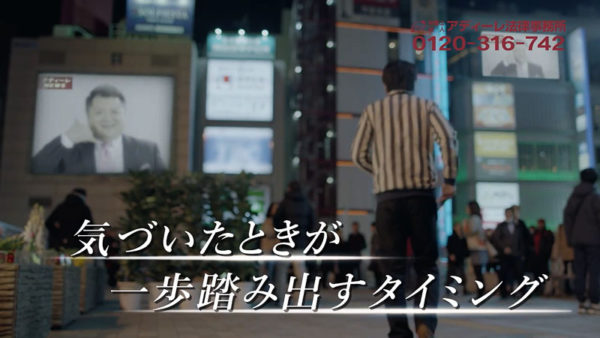 アディーレ法律事務所のCMでブラックマヨネーズ（お笑い）の吉田敬が小杉竜一のNEWSを見て過払い金請求！？