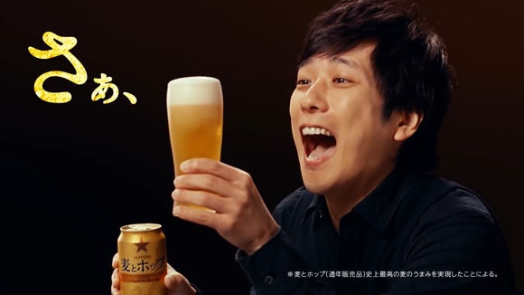 非売品！麦とホップ サッポロビール 二宮和也 タペストリー  ビール サッポロ 麦とホップ」 新TVCM「最高の一口目篇」公開