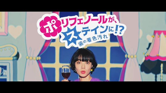 小松菜奈 Ora2コラボ Ora2me（オーラツーミー）のCMで小松菜奈がポリフェノールのステイン